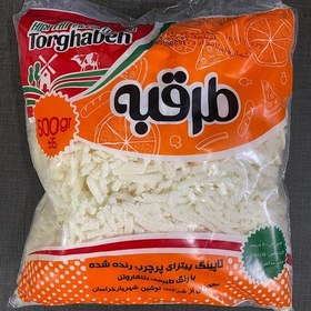 پنير پيتزا طرقبه 1 كيلويي